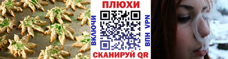 Купить где  Гудермес  Cannafood конопля 