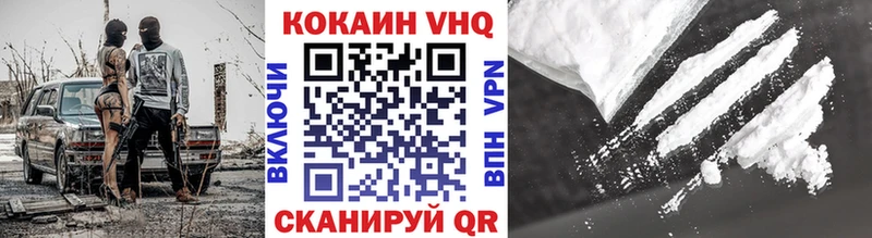Купить  Гудермес  Кокаин Перу 