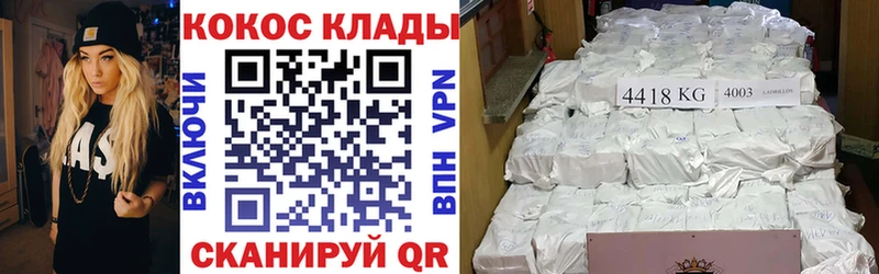 Cocaine 98% Гудермес