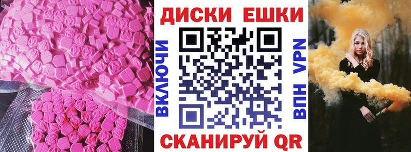 ЭКСТАЗИ 280 MDMA  Купить  Гудермес 