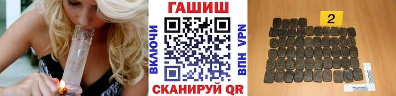 ГАШ Изолятор  Купить закладки  Гудермес 