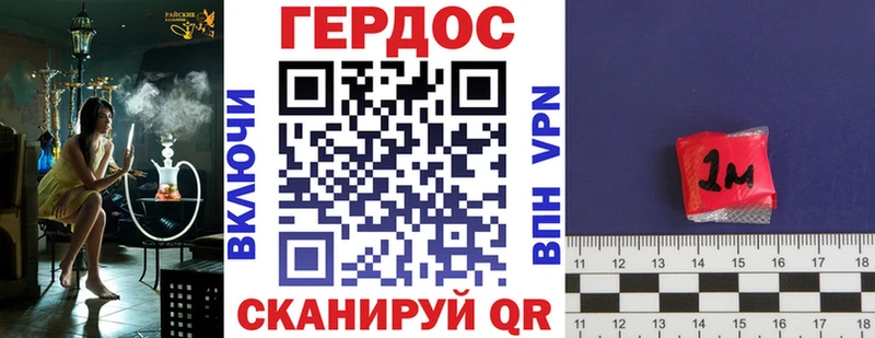 Купить закладки Гудермес Героин VHQ