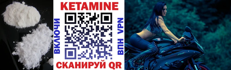 Купить где  Гудермес  Кетамин VHQ 