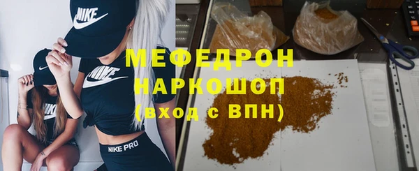 кокаин Елабуга