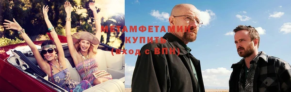 меф VHQ Ельня