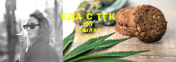 2c-b Елизово