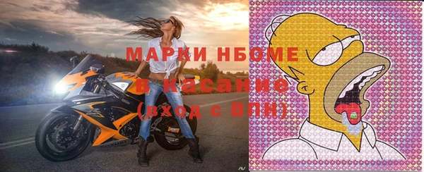 альфа пвп VHQ Дмитриев