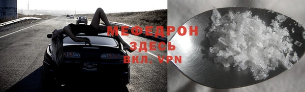 альфа пвп VHQ Дмитриев