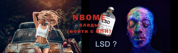 альфа пвп VHQ Дмитриев