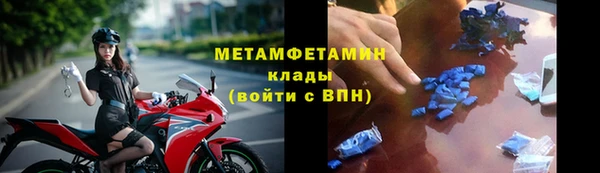 кокаин Елабуга