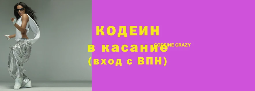 кокаин Елабуга