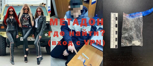 альфа пвп VHQ Дмитриев