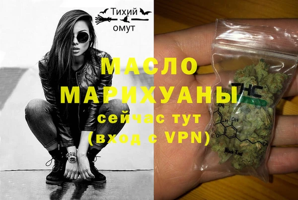 а пвп мука Дмитровск