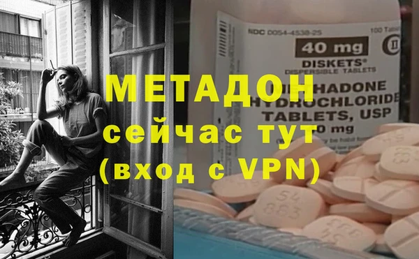 альфа пвп VHQ Дмитриев