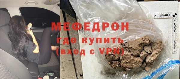 а пвп мука Дмитровск