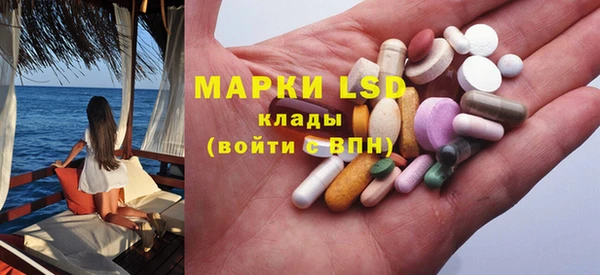 альфа пвп VHQ Дмитриев