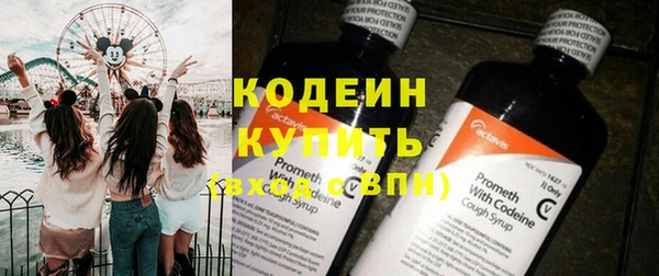 кокаин Елабуга