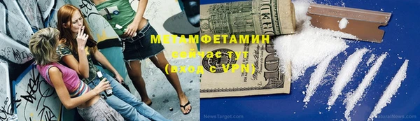 меф VHQ Ельня
