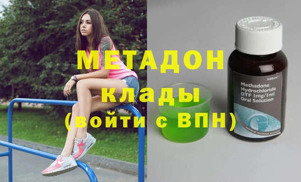 альфа пвп VHQ Дмитриев