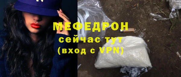 а пвп мука Дмитровск