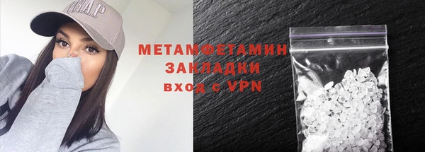 меф VHQ Ельня