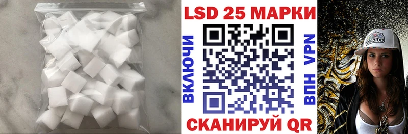 LSD-25 экстази кислота  Купить закладки  Гудермес 