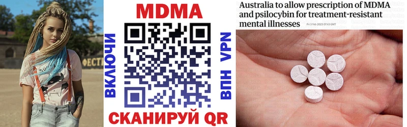 MDMA кристаллы  Купить  Гудермес 