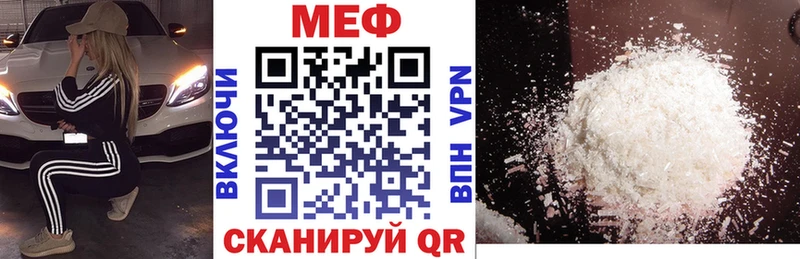 Меф кристаллы Гудермес