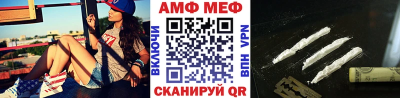 Купить Гудермес Метамфетамин Methamphetamine