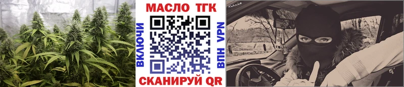 Купить  Гудермес  Дистиллят ТГК THC oil 